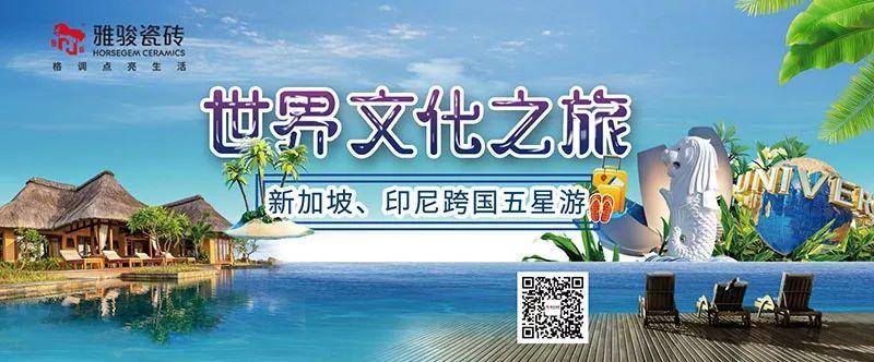 世界文化之旅|暢游印尼、新加坡，體驗(yàn)淳樸東南亞風(fēng)情！