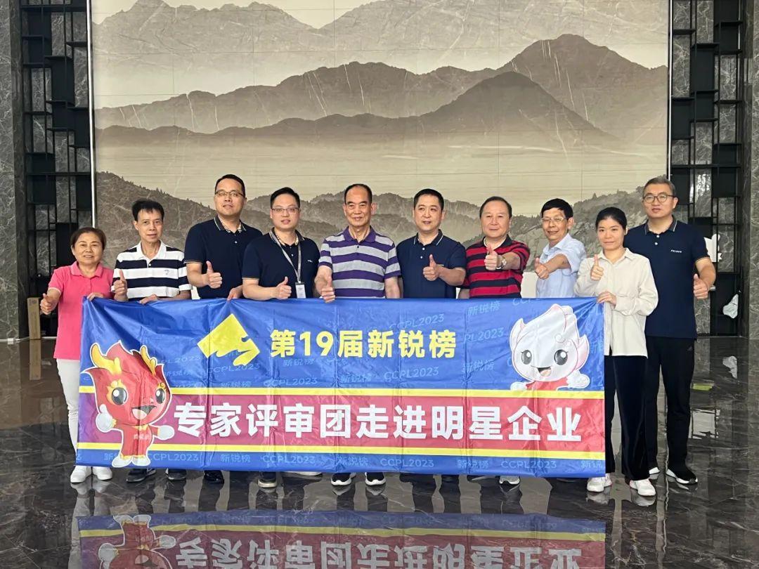 企業資訊 | 新銳榜評審團蒞臨雅駿瓷磚參觀考察！